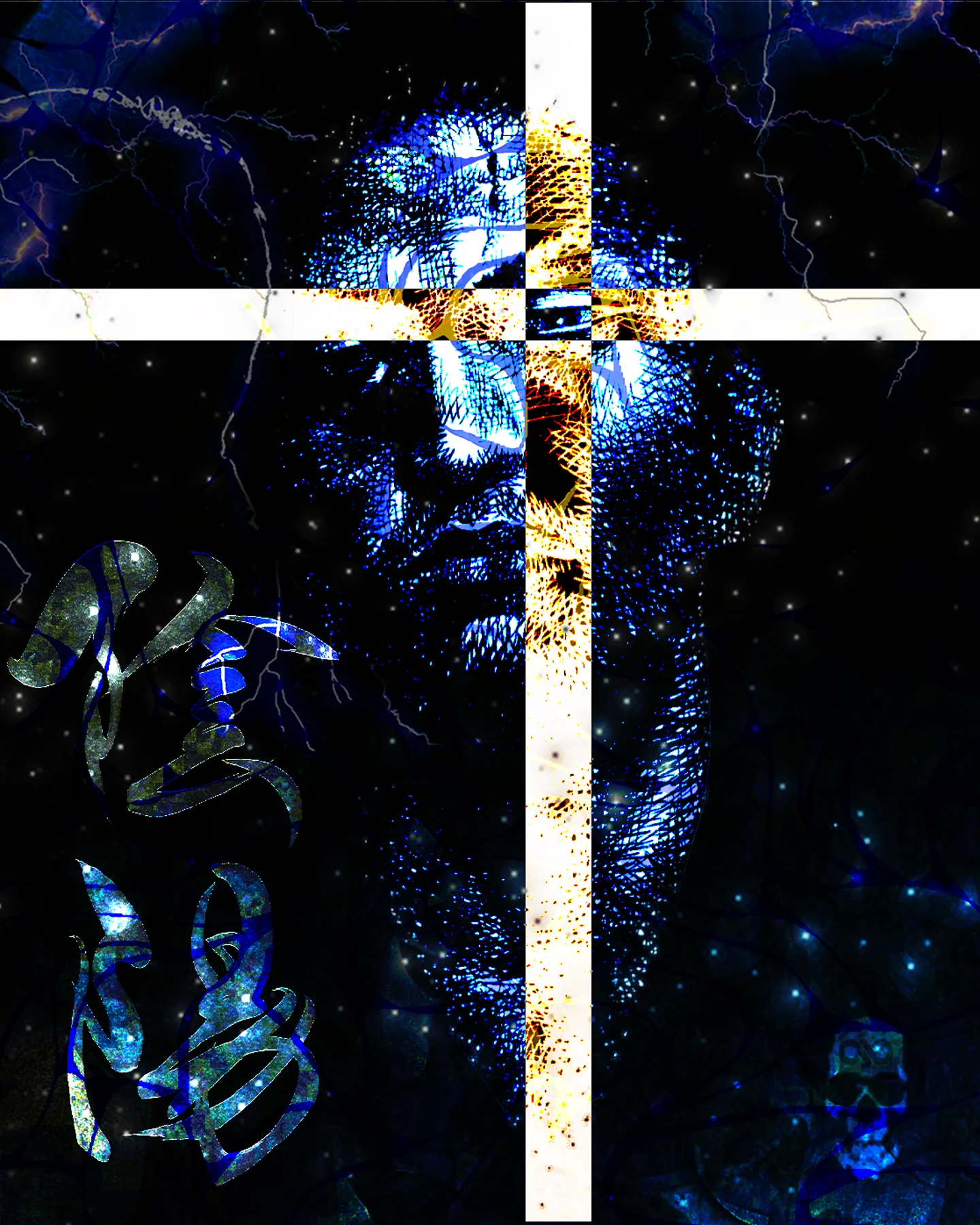 Blue dotted face half-hidden behind a white cross, with kanji glyphs on starry black.