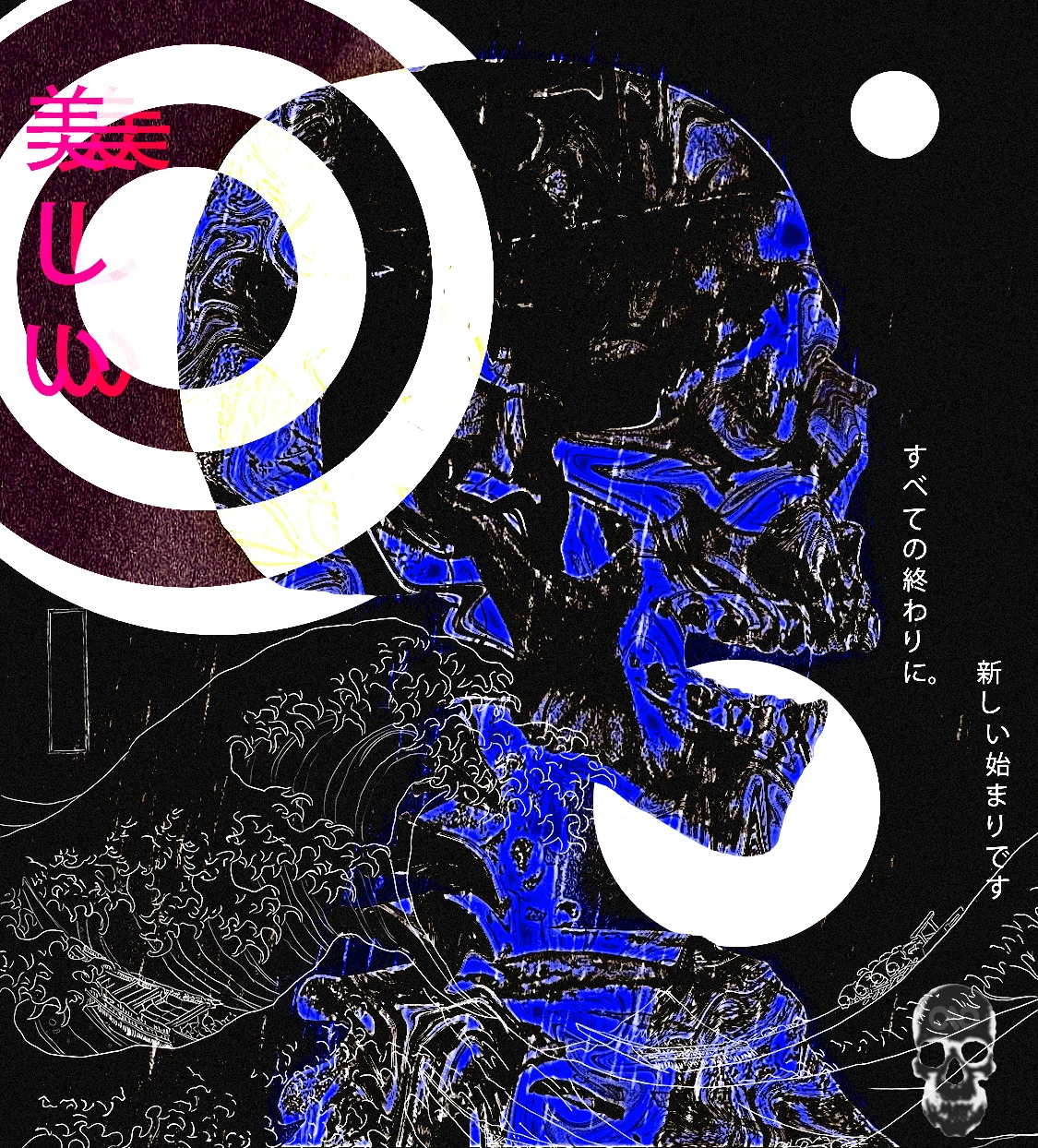 Blue line-drawn skull over a Great Wave, white rings and Japanese text about endings and new beginnings on black.