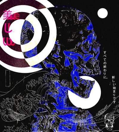 Blue line-drawn skull over a Great Wave, white rings and Japanese text about endings and new beginnings on black.